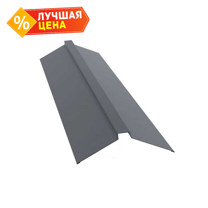Планка конька плоского 150х40х150 0,5 Satin с пленкой RAL 9006